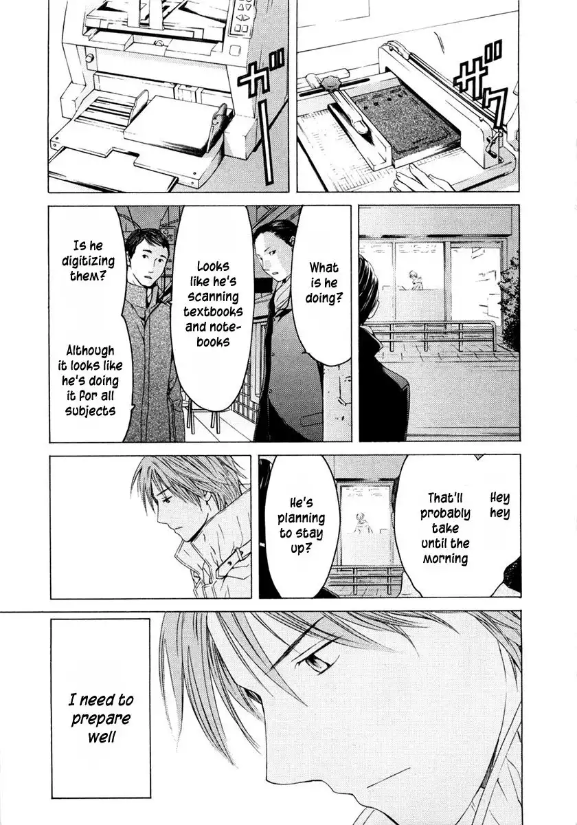 Kimi no Knife Chapter 42 22